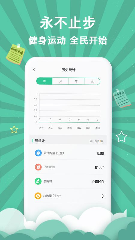 Bob手机端 v1.0.1截图2