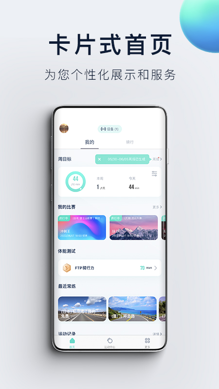 NEXGIM  v2.0.116截图3