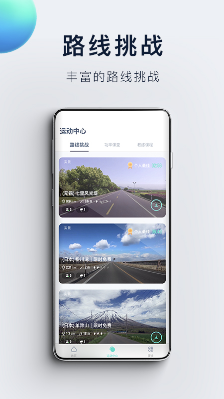 NEXGIM  v2.0.116截图4