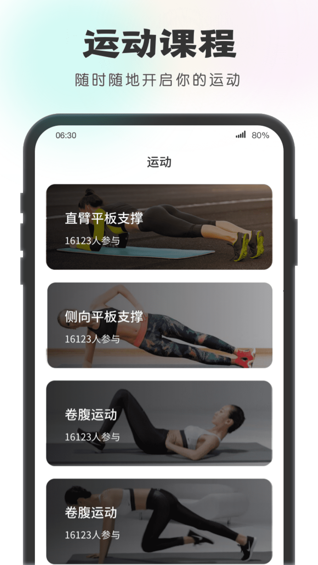 一步有宝 v1.2.1截图4