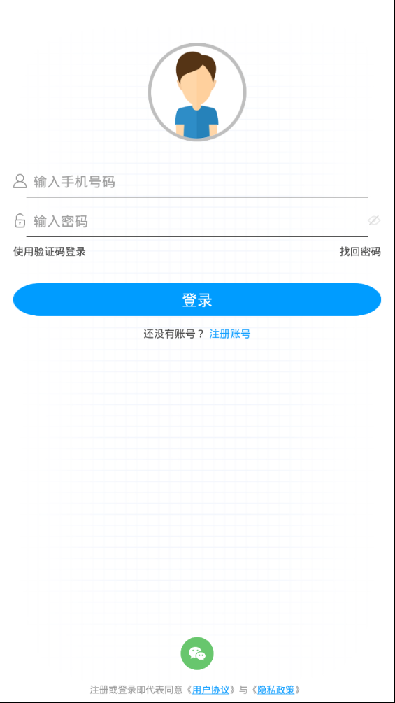 双动 v2.2.1截图2