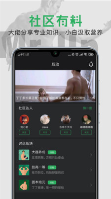 MrUp  v1.5.5截图1