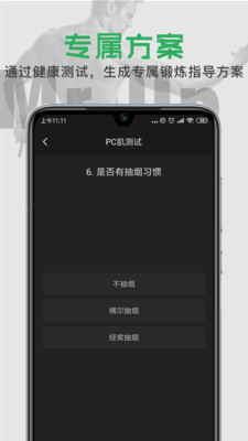 MrUp  v1.5.5截图2