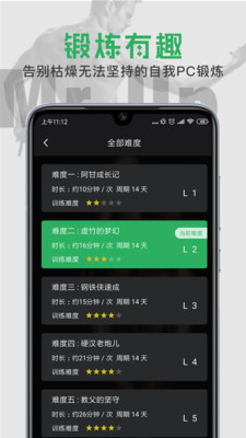 MrUp  v1.5.5截图3