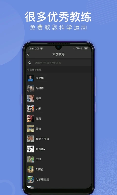 会跑 v2.7.74截图4