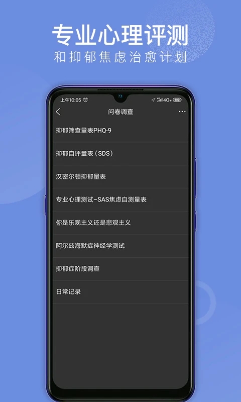 会跑 v2.7.74截图5