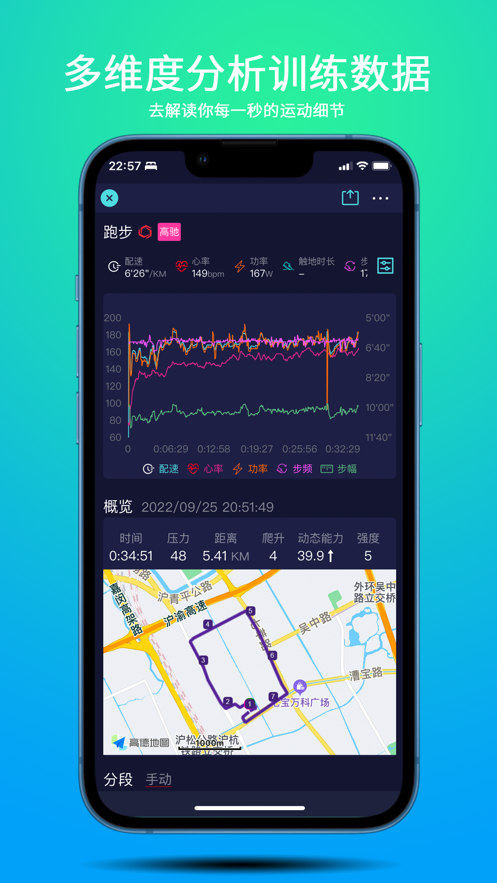 喜欢趣跑 v1.1.1截图4