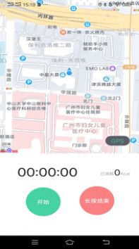 一路进宝 v1.0.2截图1