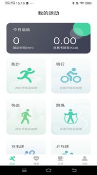 一路进宝 v1.0.2截图2