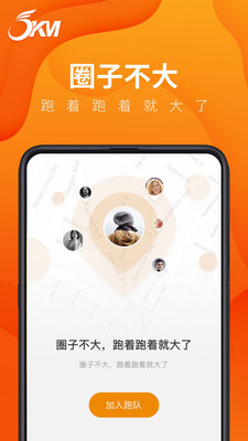 正洲微马 v3.1.9截图2