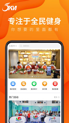 正洲微马 v3.1.9截图3