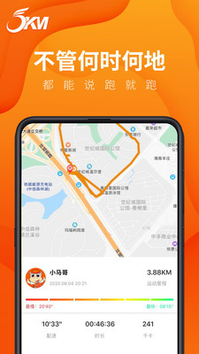 正洲微马 v3.1.9截图4