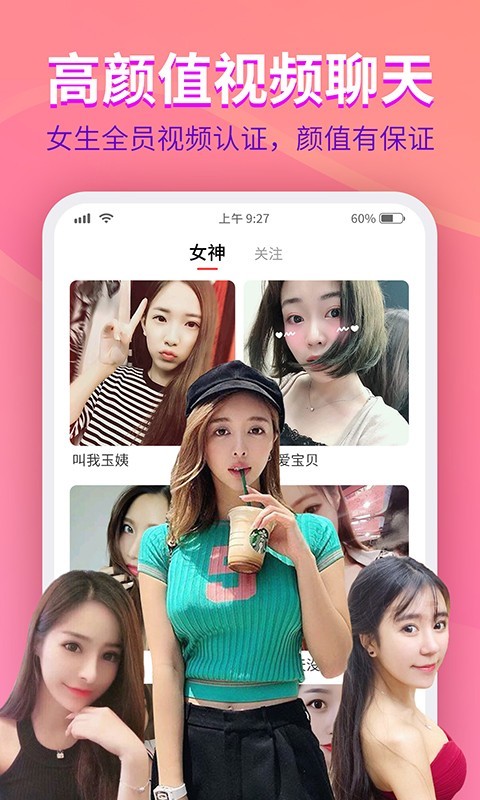 约美儿 v1.0.3截图3