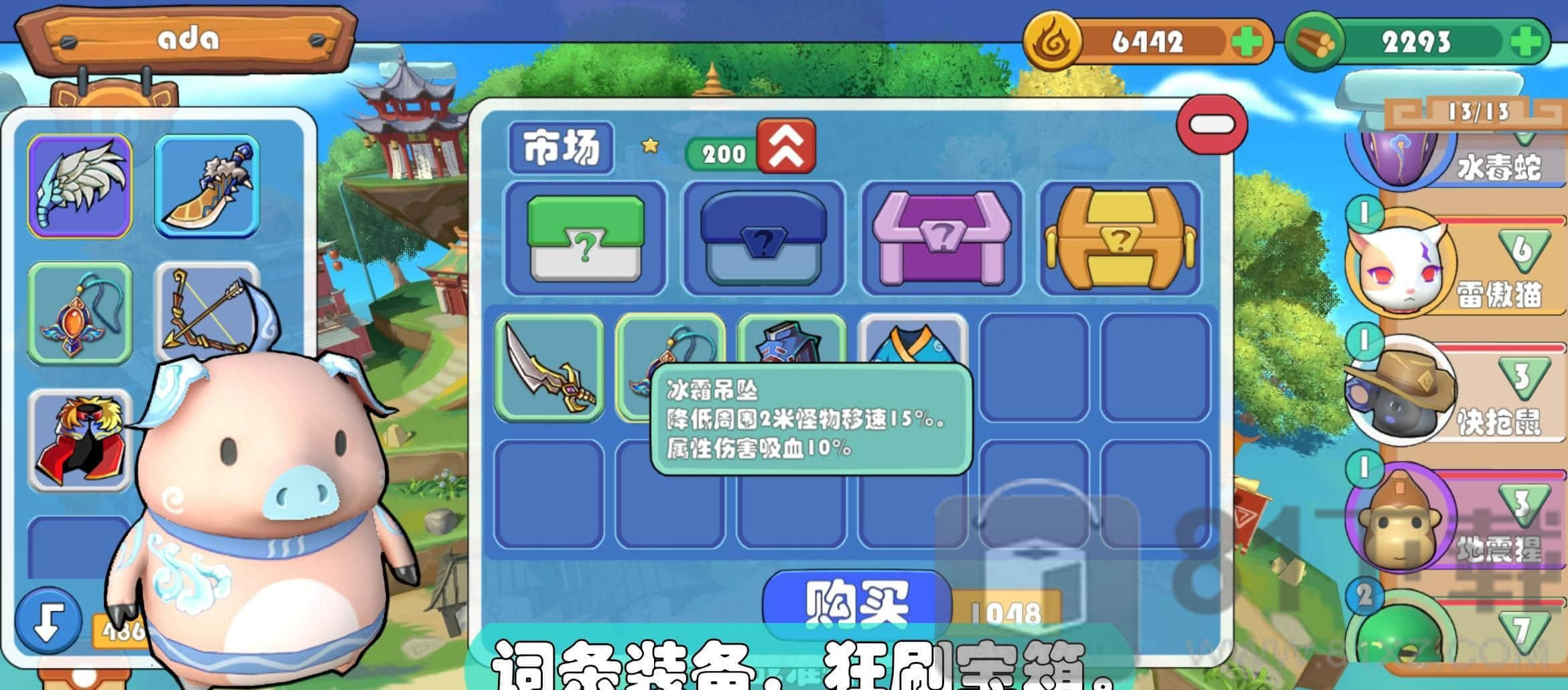 精灵妖塔 v1.0.89截图1