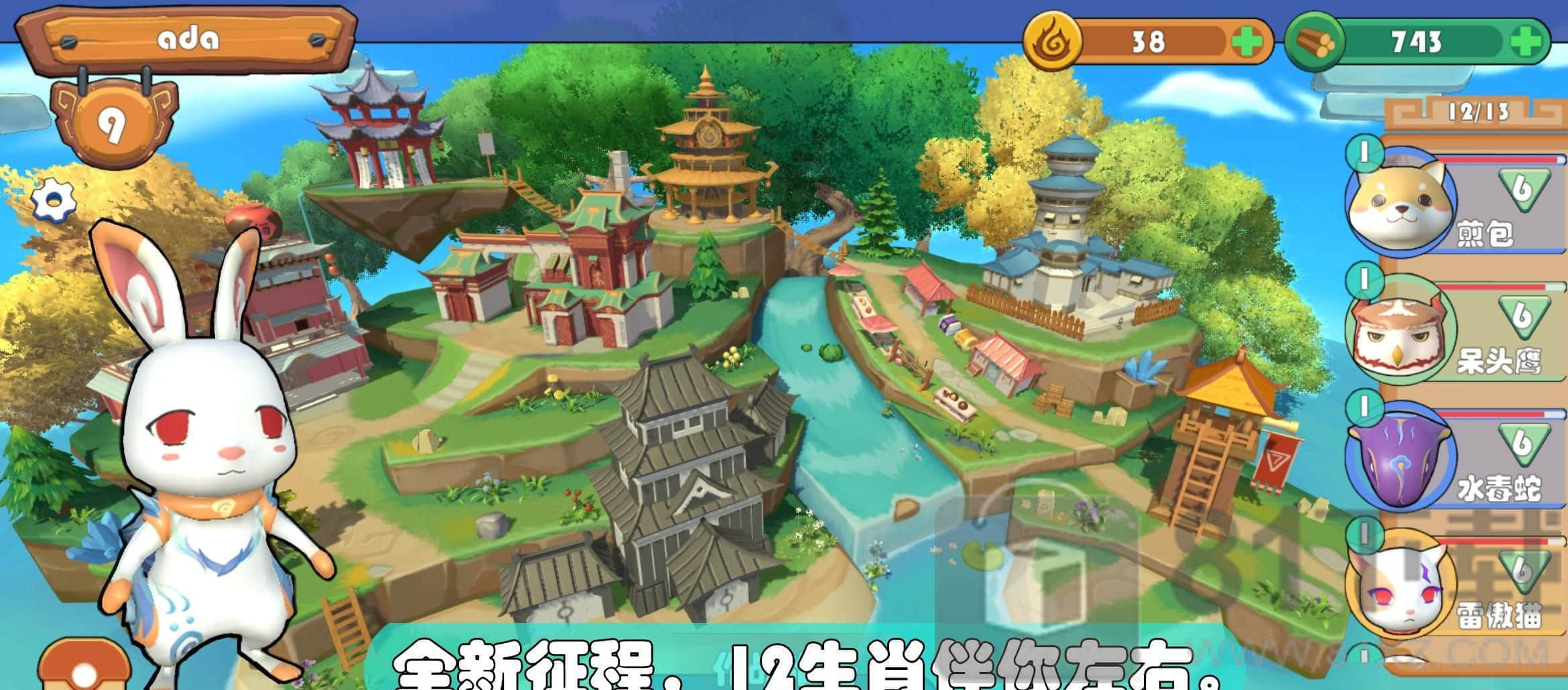 精灵妖塔 v1.0.89截图2