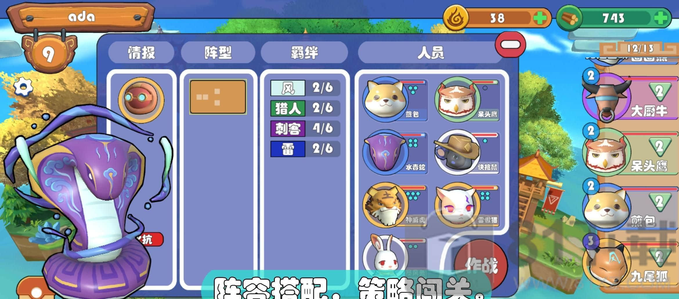 精灵妖塔 v1.0.89截图4