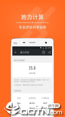 爱燃烧 v2.13.2截图3