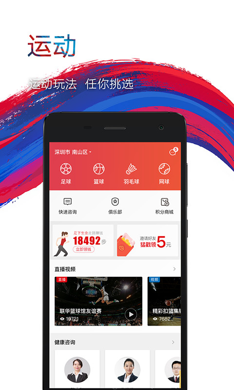 鹰和鹰 v3.5.2截图2