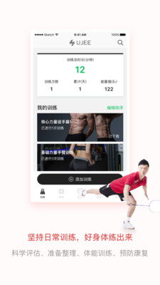 羽界 v3.7截图1