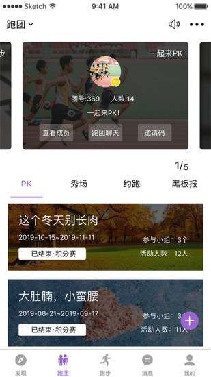 EPK v4.0.3截图1