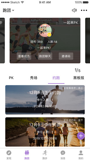 EPK v4.0.3截图3