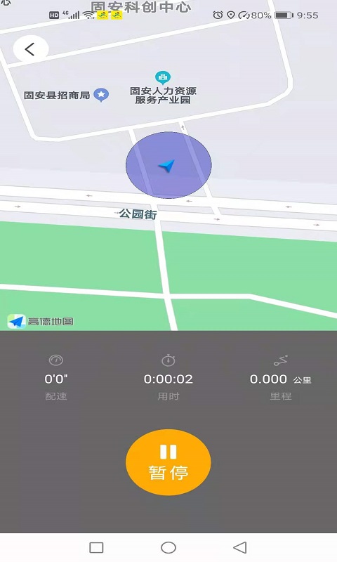 赢动少年 v1.0.26截图1