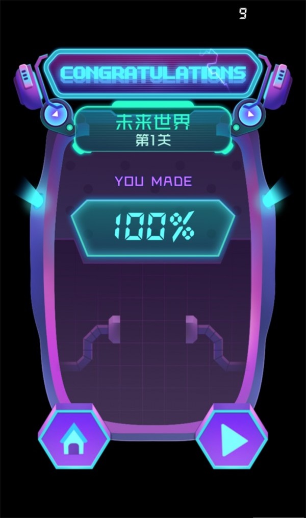 我爱着急Amo Rush v1.0.8.1001截图1