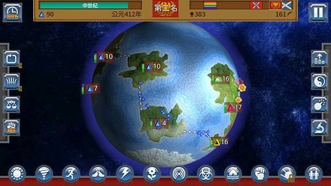 狂欢征服世界（Rapture） v1.1.7截图3