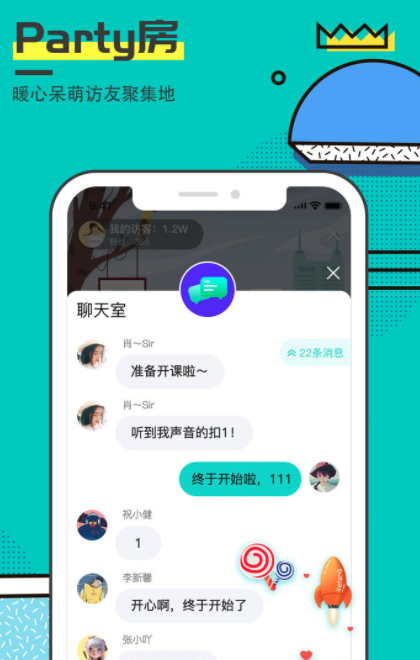 可访 v3.1.3截图1