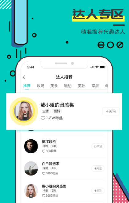 可访 v3.1.3截图3