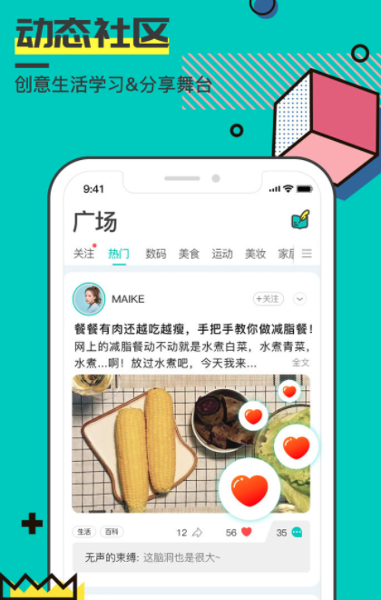 可访 v3.1.3截图4