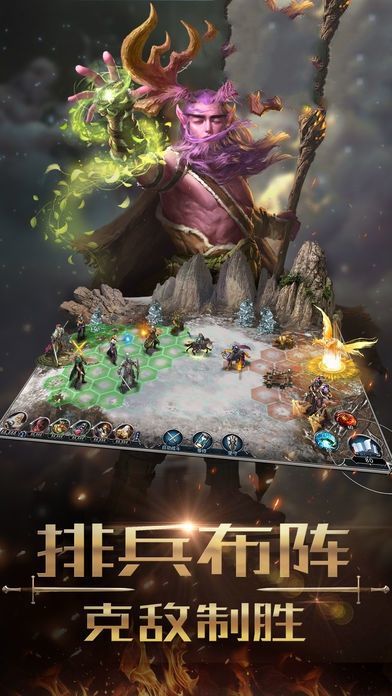 魔法大陆之甜蜜禁咒 v2.0.0截图3