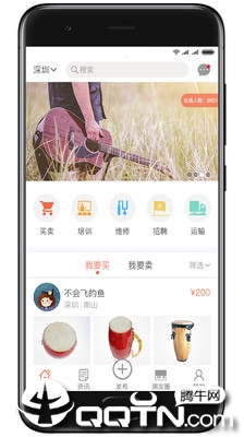 乐器时代 v1.6.7截图1