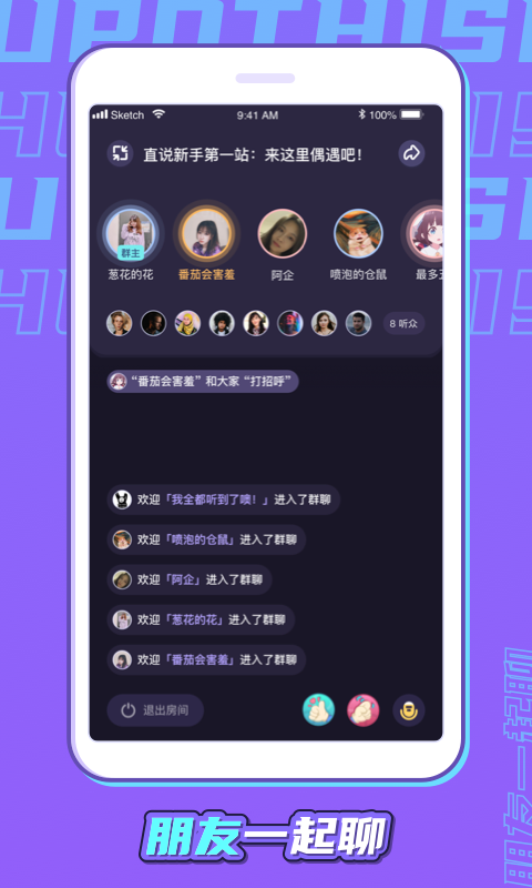 直说车友版 v1.0.2截图2