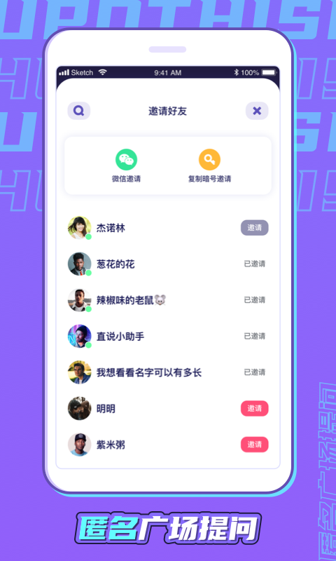 直说车友版 v1.0.2截图3