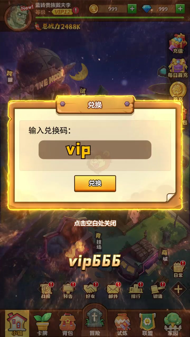 玉米加农炮 v1.14截图2