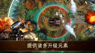 塔防最后的战斗 v1.0.1截图2