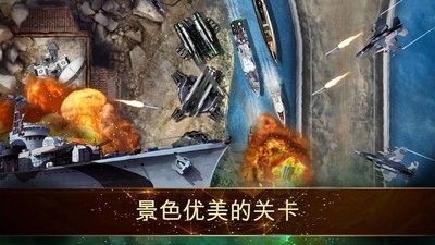 塔防最后的战斗 v1.0.1截图3