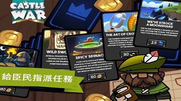 城堡战争荒岛（Castle War: Idle Island） v1.1.8截图3