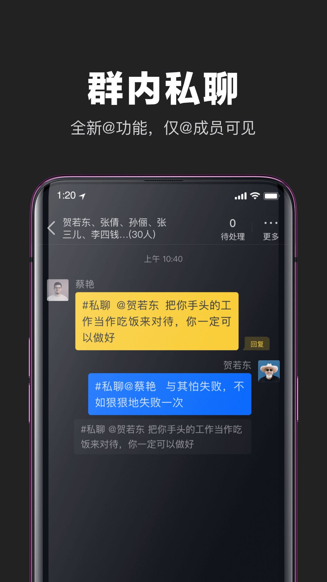 互勾社交 v1.5.0511截图4