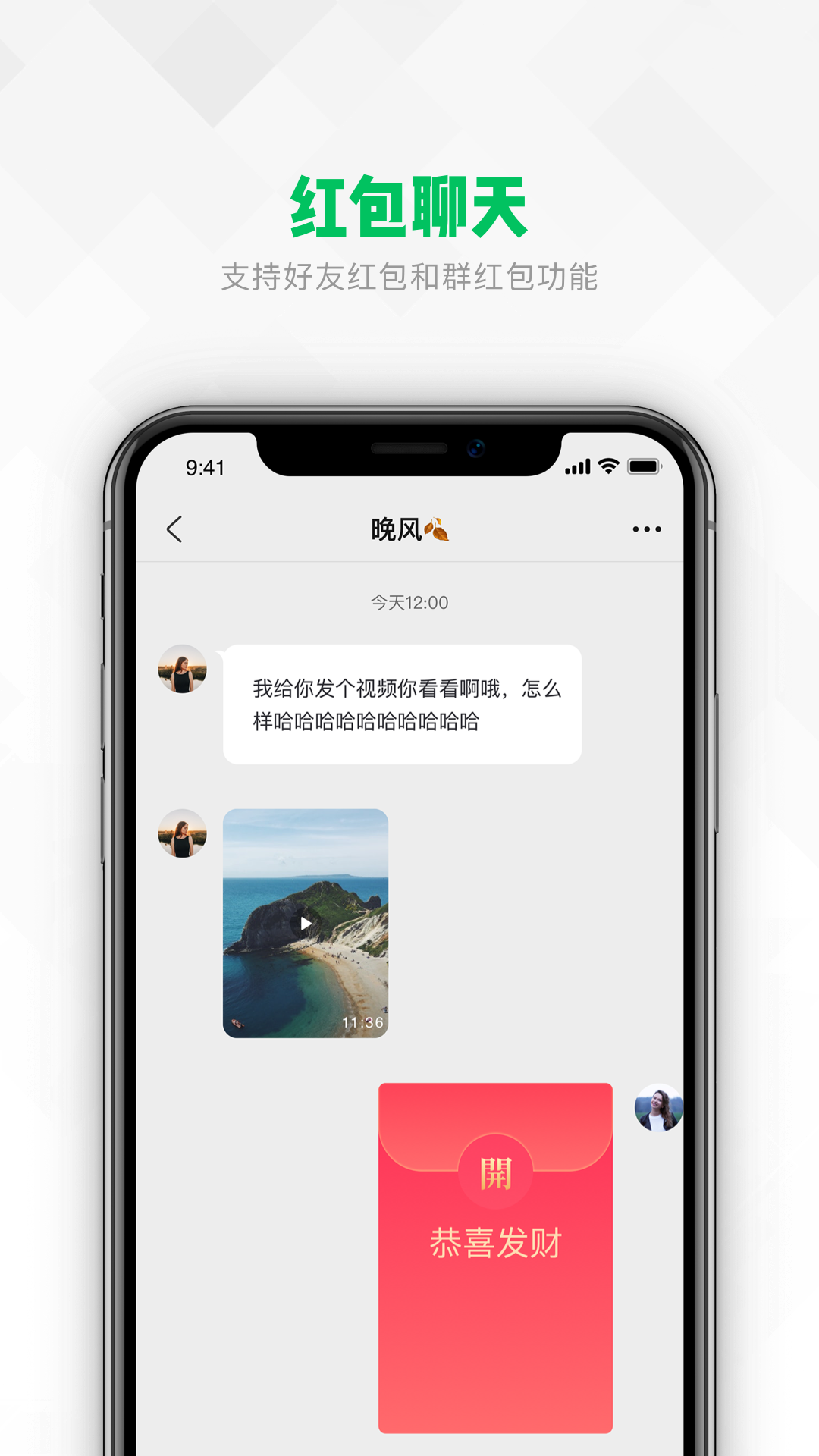 亿迅 v1.0.0截图2