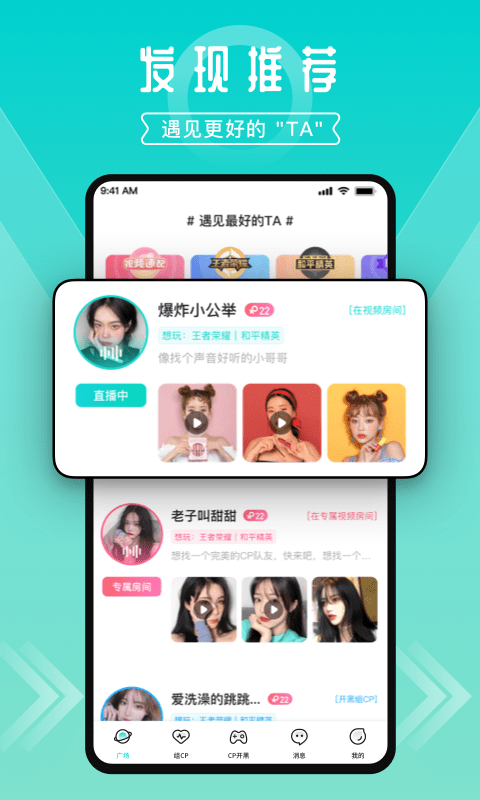 进圈 v1.7.4.2截图1