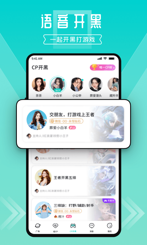 进圈 v1.7.4.2截图4