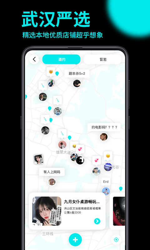 趣点地图 v1.0截图3