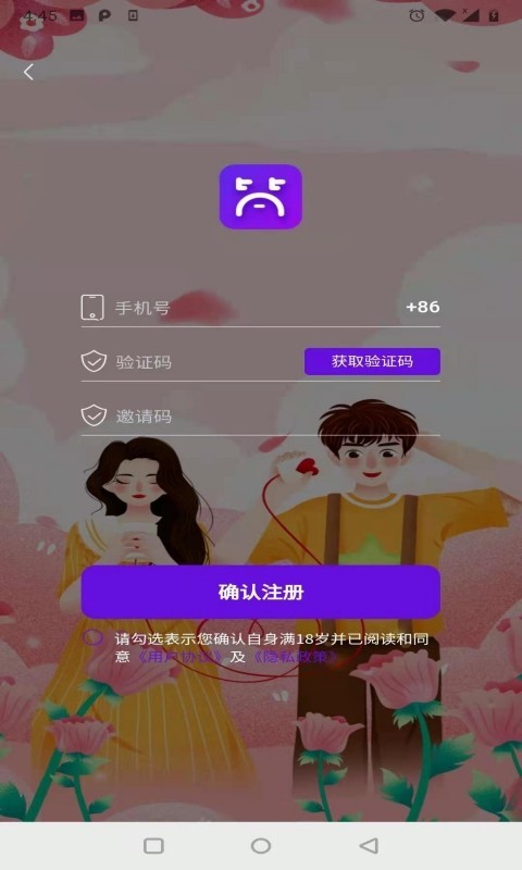 简约生活 v1.0.4截图2