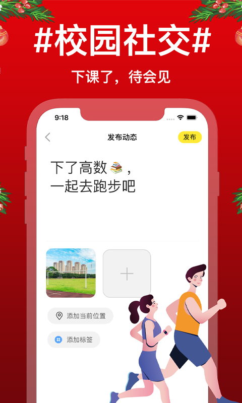 待会见 v1.3截图1