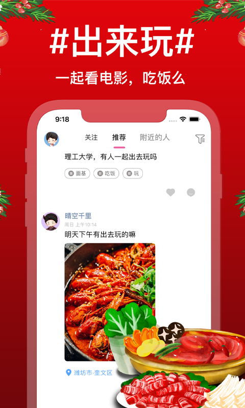 待会见 v1.3截图2