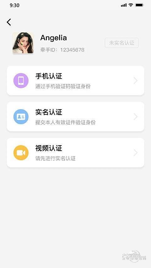 老地方 v2.0.4截图2