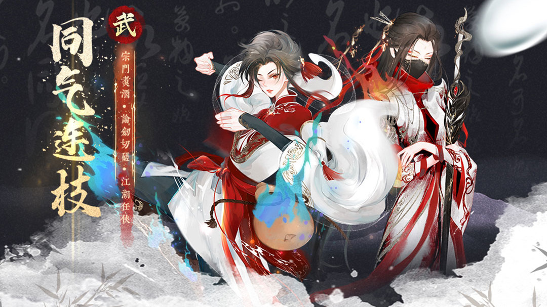 武娘外传 v1.9截图1