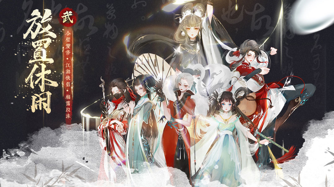 武娘外传 v1.9截图2